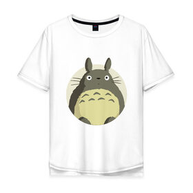 Мужская футболка хлопок Oversize с принтом Totoro в Белгороде, 100% хлопок | свободный крой, круглый ворот, “спинка” длиннее передней части | Тематика изображения на принте: forest | friend | ghibli | japan | keeper | nature | neigbor | neighbour | totoro | анимация | аниме | гибли | дерево | друг | животные | лес | любовь | милый | мир | миядзаки | мульт | мультфильм | природа | сосед | тоторо | хранитель