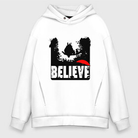 Мужское худи Oversize хлопок с принтом Believe in Totoro в Белгороде, френч-терри — 70% хлопок, 30% полиэстер. Мягкий теплый начес внутри —100% хлопок | боковые карманы, эластичные манжеты и нижняя кромка, капюшон на магнитной кнопке | Тематика изображения на принте: forest | friend | ghibli | japan | keeper | nature | neigbor | neighbour | totoro | анимация | аниме | гибли | дерево | друг | животные | лес | любовь | милый | мир | миядзаки | мульт | мультфильм | природа | сосед | тоторо | хранитель