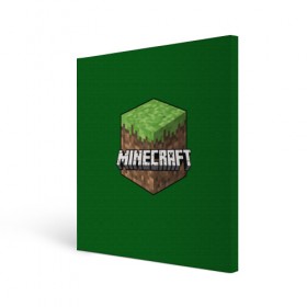 Холст квадратный с принтом Minecraft в Белгороде, 100% ПВХ |  | craft | creeper | enderman | mine | minecraft | miner | online | skeleton | sword | tnt | world | zombie | динамит | зомби | игра | игры | кирка | крипер | майнер | майнкрафт | меч | мир | онлайн | скелетон