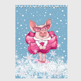Скетчбук с принтом Свинка в розовом в Белгороде, 100% бумага
 | 48 листов, плотность листов — 100 г/м2, плотность картонной обложки — 250 г/м2. Листы скреплены сверху удобной пружинной спиралью | Тематика изображения на принте: 2019 | год свиньи | милая свинка | новогодний подарок | новый год | новый год 2019 | подарок на новый год | прикольная свинка | свинка в розовом | свинья | символ 2019 года | снег | снежинки