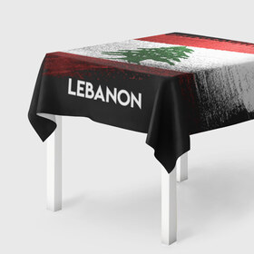 Скатерть 3D с принтом LEBANON(Ливан) в Белгороде, 100% полиэстер (ткань не мнется и не растягивается) | Размер: 150*150 см | lebanon | urban | город | ливан | мир | путешествие | символика | страны | флаг