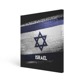 Холст квадратный с принтом Israel(Израиль) в Белгороде, 100% ПВХ |  | israel | urban | город | израиль | мир | путешествие | символика | страны | флаг