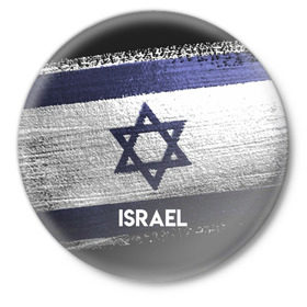 Значок с принтом Israel(Израиль) в Белгороде,  металл | круглая форма, металлическая застежка в виде булавки | israel | urban | город | израиль | мир | путешествие | символика | страны | флаг