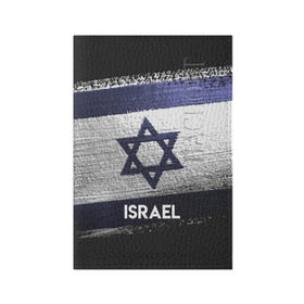 Обложка для паспорта матовая кожа с принтом Israel(Израиль) в Белгороде, натуральная матовая кожа | размер 19,3 х 13,7 см; прозрачные пластиковые крепления | Тематика изображения на принте: israel | urban | город | израиль | мир | путешествие | символика | страны | флаг