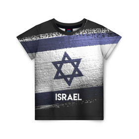 Детская футболка 3D с принтом Israel(Израиль) в Белгороде, 100% гипоаллергенный полиэфир | прямой крой, круглый вырез горловины, длина до линии бедер, чуть спущенное плечо, ткань немного тянется | Тематика изображения на принте: israel | urban | город | израиль | мир | путешествие | символика | страны | флаг