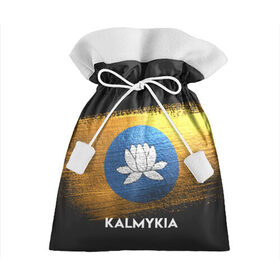 Подарочный 3D мешок с принтом Калмыкия(Kalmykia) в Белгороде, 100% полиэстер | Размер: 29*39 см | Тематика изображения на принте: urban | город | мир | путешествие | символика | страны | флаг