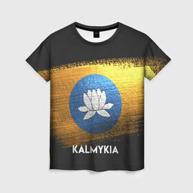 Женская футболка 3D с принтом Калмыкия(Kalmykia) в Белгороде, 100% полиэфир ( синтетическое хлопкоподобное полотно) | прямой крой, круглый вырез горловины, длина до линии бедер | urban | город | мир | путешествие | символика | страны | флаг