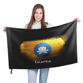 Флаг 3D с принтом Калмыкия(Kalmykia) в Белгороде, 100% полиэстер | плотность ткани — 95 г/м2, размер — 67 х 109 см. Принт наносится с одной стороны | urban | город | мир | путешествие | символика | страны | флаг