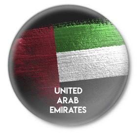 Значок с принтом Арабские Эмираты в Белгороде,  металл | круглая форма, металлическая застежка в виде булавки | urban | город | мир | путешествие | символика | страны | флаг