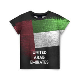 Детская футболка 3D с принтом Арабские Эмираты в Белгороде, 100% гипоаллергенный полиэфир | прямой крой, круглый вырез горловины, длина до линии бедер, чуть спущенное плечо, ткань немного тянется | urban | город | мир | путешествие | символика | страны | флаг