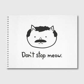Альбом для рисования с принтом Dont stop meow в Белгороде, 100% бумага
 | матовая бумага, плотность 200 мг. | Тематика изображения на принте: freddie mercury | queen | фредди меркьюри