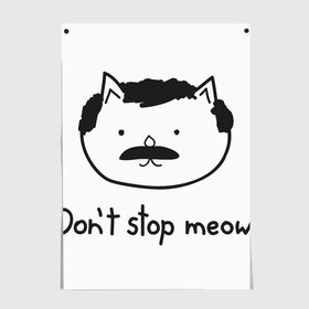 Постер с принтом Dont stop meow в Белгороде, 100% бумага
 | бумага, плотность 150 мг. Матовая, но за счет высокого коэффициента гладкости имеет небольшой блеск и дает на свету блики, но в отличии от глянцевой бумаги не покрыта лаком | freddie mercury | queen | фредди меркьюри