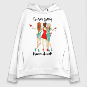 Женское худи Oversize хлопок с принтом forever young forever drunk в Белгороде, френч-терри — 70% хлопок, 30% полиэстер. Мягкий теплый начес внутри —100% хлопок | боковые карманы, эластичные манжеты и нижняя кромка, капюшон на магнитной кнопке | Тематика изображения на принте: веселье | вечеринка | вино | девушки | дискотека | клуб | коктейль | мартини | молодость | подруги