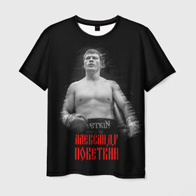 Мужская футболка 3D с принтом Александр Поветкин в Белгороде, 100% полиэфир | прямой крой, круглый вырез горловины, длина до линии бедер | Тематика изображения на принте: 