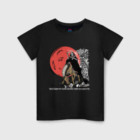 Детская футболка хлопок с принтом Темный всадник в Белгороде, 100% хлопок | круглый вырез горловины, полуприлегающий силуэт, длина до линии бедер | ария | кипелов | русский рок