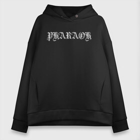 Женское худи Oversize хлопок с принтом Pharaoh skull в Белгороде, френч-терри — 70% хлопок, 30% полиэстер. Мягкий теплый начес внутри —100% хлопок | боковые карманы, эластичные манжеты и нижняя кромка, капюшон на магнитной кнопке | Тематика изображения на принте: pharaoh | глеб голубин | фара | фараон | фараох