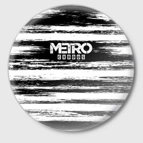 Значок с принтом METRO: Exodus в Белгороде,  металл | круглая форма, металлическая застежка в виде булавки | Тематика изображения на принте: 