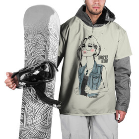 Накидка на куртку 3D с принтом Девочка - песня | GREEN в Белгороде, 100% полиэстер |  | Тематика изображения на принте: в мокрых кроссах | девочка песня | искры | мокрые кроссы | рассвет | тима белорусских