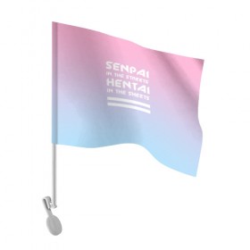 Флаг для автомобиля с принтом Senpai in the streets в Белгороде, 100% полиэстер | Размер: 30*21 см | ahegao | kawaii | lips | o face | senpai | аниме | ахегао | семпай | сенпай
