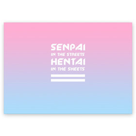 Поздравительная открытка с принтом Senpai in the streets в Белгороде, 100% бумага | плотность бумаги 280 г/м2, матовая, на обратной стороне линовка и место для марки
 | ahegao | kawaii | lips | o face | senpai | аниме | ахегао | семпай | сенпай