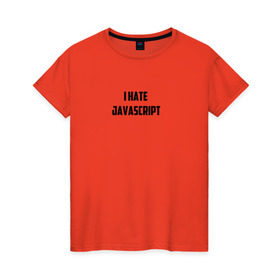 Женская футболка хлопок с принтом Белая футболка I HATE JAVA в Белгороде, 100% хлопок | прямой крой, круглый вырез горловины, длина до линии бедер, слегка спущенное плечо | i hate java | i hate javascript | it | java | javascript | web | белая | дизайн | программирование | технологии | футболка