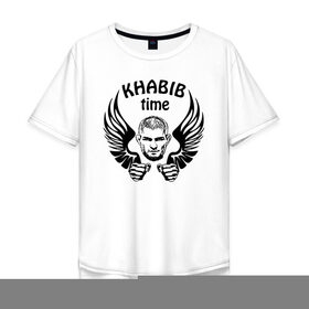 Мужская футболка хлопок Oversize с принтом Время Хабиба в Белгороде, 100% хлопок | свободный крой, круглый ворот, “спинка” длиннее передней части | 
