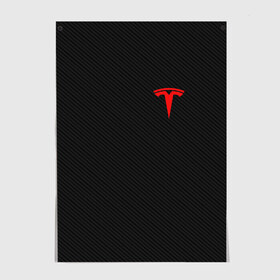 Постер с принтом TESLA в Белгороде, 100% бумага
 | бумага, плотность 150 мг. Матовая, но за счет высокого коэффициента гладкости имеет небольшой блеск и дает на свету блики, но в отличии от глянцевой бумаги не покрыта лаком | brand | car | carbon | elon mask | tesla | авто | бренд | илон | илон маск | карбон | маск | машина | текстура | тесла | электрокар