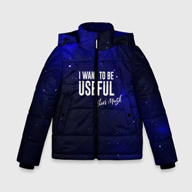 Зимняя куртка для мальчиков 3D с принтом Elon Reeve Musk в Белгороде, ткань верха — 100% полиэстер; подклад — 100% полиэстер, утеплитель — 100% полиэстер | длина ниже бедра, удлиненная спинка, воротник стойка и отстегивающийся капюшон. Есть боковые карманы с листочкой на кнопках, утяжки по низу изделия и внутренний карман на молнии. 

Предусмотрены светоотражающий принт на спинке, радужный светоотражающий элемент на пуллере молнии и на резинке для утяжки | Тематика изображения на принте: dragon | elon reeve musk | falcon | falcon heavy | nasa | paypal | solarcity | spacex | tesla | tess | астрономия | илон маск | космос | наука