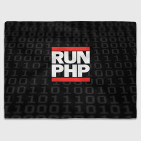 Плед 3D с принтом Run PHP в Белгороде, 100% полиэстер | закругленные углы, все края обработаны. Ткань не мнется и не растягивается | admin | administrator | calm | code | coder | coding | dmc | engineer | job | keep | php | programmer | run | администратор | айти | инженер | код | кодинг | программа | программист | профессия | сисадмин