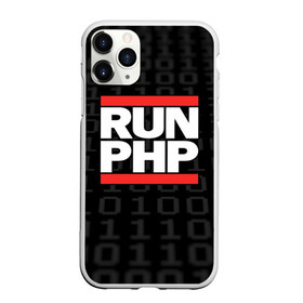 Чехол для iPhone 11 Pro Max матовый с принтом Run PHP в Белгороде, Силикон |  | Тематика изображения на принте: admin | administrator | calm | code | coder | coding | dmc | engineer | job | keep | php | programmer | run | администратор | айти | инженер | код | кодинг | программа | программист | профессия | сисадмин