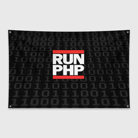 Флаг-баннер с принтом Run PHP в Белгороде, 100% полиэстер | размер 67 х 109 см, плотность ткани — 95 г/м2; по краям флага есть четыре люверса для крепления | admin | administrator | calm | code | coder | coding | dmc | engineer | job | keep | php | programmer | run | администратор | айти | инженер | код | кодинг | программа | программист | профессия | сисадмин