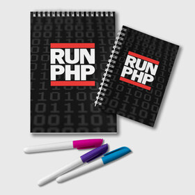 Блокнот с принтом Run PHP в Белгороде, 100% бумага | 48 листов, плотность листов — 60 г/м2, плотность картонной обложки — 250 г/м2. Листы скреплены удобной пружинной спиралью. Цвет линий — светло-серый
 | admin | administrator | calm | code | coder | coding | dmc | engineer | job | keep | php | programmer | run | администратор | айти | инженер | код | кодинг | программа | программист | профессия | сисадмин