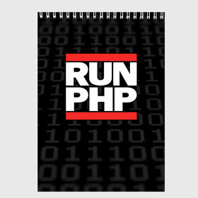 Скетчбук с принтом Run PHP в Белгороде, 100% бумага
 | 48 листов, плотность листов — 100 г/м2, плотность картонной обложки — 250 г/м2. Листы скреплены сверху удобной пружинной спиралью | admin | administrator | calm | code | coder | coding | dmc | engineer | job | keep | php | programmer | run | администратор | айти | инженер | код | кодинг | программа | программист | профессия | сисадмин