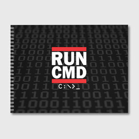 Альбом для рисования с принтом RUN CMD в Белгороде, 100% бумага
 | матовая бумага, плотность 200 мг. | admin | administrator | calm | cmd | code | coder | coding | dmc | engineer | job | keep | programmer | run | администратор | айти | инженер | код | кодинг | программа | программист | профессия | сисадмин