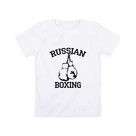 Детская футболка хлопок с принтом RUSSIAN BOXING в Белгороде, 100% хлопок | круглый вырез горловины, полуприлегающий силуэт, длина до линии бедер | 