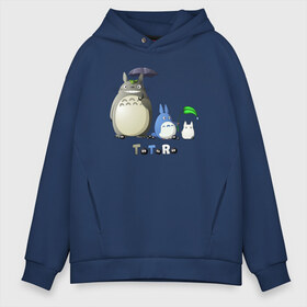 Мужское худи Oversize хлопок с принтом Totoro в Белгороде, френч-терри — 70% хлопок, 30% полиэстер. Мягкий теплый начес внутри —100% хлопок | боковые карманы, эластичные манжеты и нижняя кромка, капюшон на магнитной кнопке | Тематика изображения на принте: anime | totoro | анимэ | тоторо | черные чернушки