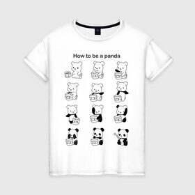 Женская футболка хлопок с принтом Как стать пандой в Белгороде, 100% хлопок | прямой крой, круглый вырез горловины, длина до линии бедер, слегка спущенное плечо | panda | wwf | камуфляж | красить | краска | медведь | панда | превращение | шутка