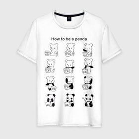 Мужская футболка хлопок с принтом Как стать пандой в Белгороде, 100% хлопок | прямой крой, круглый вырез горловины, длина до линии бедер, слегка спущенное плечо. | panda | wwf | камуфляж | красить | краска | медведь | панда | превращение | шутка
