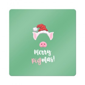 Магнит виниловый Квадрат с принтом Merry Pigmas в Белгороде, полимерный материал с магнитным слоем | размер 9*9 см, закругленные углы | Тематика изображения на принте: 2019 | merry christmas | new year | год свиньи | зима | новый год | поросенок | праздник | рождество | свинка | свинья