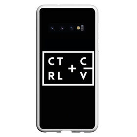 Чехол для Samsung Galaxy S10 с принтом Ctrl-c Ctrl-v Программирование в Белгороде, Силикон | Область печати: задняя сторона чехла, без боковых панелей | Тематика изображения на принте: c | c++ и objective c | cntr v | cntrl | code | habr | java | javascript | php | programming | python | ruby | stackoverflow | this | дизайнеры | как | кодим | можем