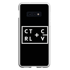 Чехол для Samsung S10E с принтом Ctrl-c Ctrl-v Программирование в Белгороде, Силикон | Область печати: задняя сторона чехла, без боковых панелей | Тематика изображения на принте: c | c++ и objective c | cntr v | cntrl | code | habr | java | javascript | php | programming | python | ruby | stackoverflow | this | дизайнеры | как | кодим | можем