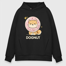 Мужское худи Oversize хлопок с принтом DOgNUT в Белгороде, френч-терри — 70% хлопок, 30% полиэстер. Мягкий теплый начес внутри —100% хлопок | боковые карманы, эластичные манжеты и нижняя кромка, капюшон на магнитной кнопке | акита | детский | лапочка | милый | мимими | пес | пончик | собака | хаски | щенок