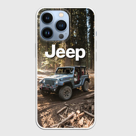 Чехол для iPhone 13 Pro с принтом Jeep в Белгороде,  |  | Тематика изображения на принте: 4х4 | forest | jeep | nature | off road | russia | siberia | ural | usa | бездорожье | внедорожник | дальний восток | лес | природа | ралли | россия | сибирь | сша | тайга | урал