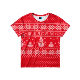 Детская футболка 3D с принтом Новогодний Вася в Белгороде, 100% гипоаллергенный полиэфир | прямой крой, круглый вырез горловины, длина до линии бедер, чуть спущенное плечо, ткань немного тянется | василий | вася | дед мороз | елка | зима | имена | кофта | новогодний | новый год | свитер | снег | снеговик | снежинки | узор