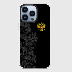 Чехол для iPhone 13 Pro с принтом Герб России и Орнамент в Белгороде,  |  | country | moscow | ornament | pattern | russia | russian | sport | team | герб | москва | надпись | орнамент | россии | россия | русская | русский | спорт | страна | узор