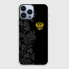 Чехол для iPhone 13 Pro Max с принтом Герб России и Орнамент в Белгороде,  |  | country | moscow | ornament | pattern | russia | russian | sport | team | герб | москва | надпись | орнамент | россии | россия | русская | русский | спорт | страна | узор