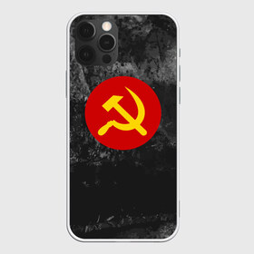 Чехол для iPhone 12 Pro Max с принтом Серп и Молот в Белгороде, Силикон |  | lenin | logo | red | russia | star | ussr | блокада | война | герб | день | звезда | знак | качества | красный | ленин | лого | логотип | молот | победа | победы | российская | россия | серп | ссср | сталин | федерация | флаг