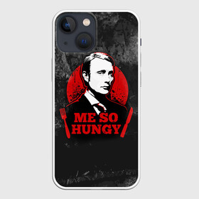 Чехол для iPhone 13 mini с принтом Ганнибал в Белгороде,  |  | blood | for | gannibal | hannibal | hunger | king | lecter | meat | series | вилка | ганнибал | голод | каннибал | кровь | людоед | мясо | нож | сериал | сериалы