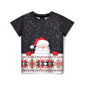 Детская футболка 3D с принтом Дедушка Мороз в Белгороде, 100% гипоаллергенный полиэфир | прямой крой, круглый вырез горловины, длина до линии бедер, чуть спущенное плечо, ткань немного тянется | geometry | winter | геометрия | дед мороз | ёлки | зима | луна | новогоднее | новый год | новый год 2020 | олени | подарок | праздник | санки | санта клаус | снежинки | снежок | узоры | шапка санты клауса