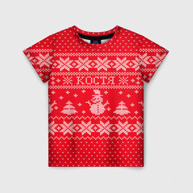 Детская футболка 3D с принтом Новогодний Костя в Белгороде, 100% гипоаллергенный полиэфир | прямой крой, круглый вырез горловины, длина до линии бедер, чуть спущенное плечо, ткань немного тянется | дед мороз | елка | зима | имена | константин | костя | кофта | новогодний | новый год | свитер | снег | снеговик | снежинки | узор